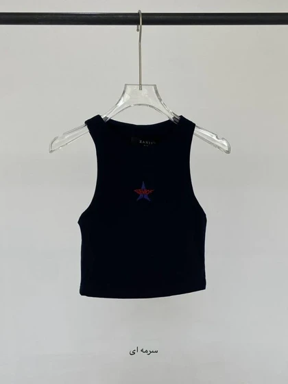 تاپ استاروا - 485 - Starva