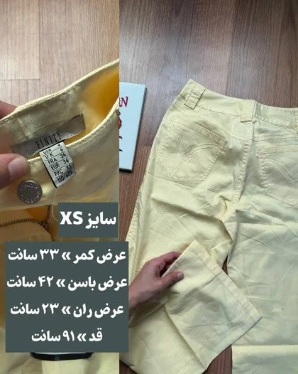 شلوار وارداتی دخترانه سایز XS