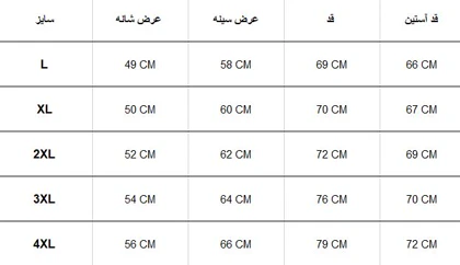 پیراهن 5.11 STRAYKE TAK PRO