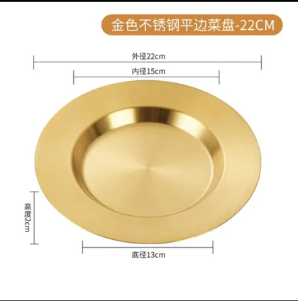 بشقاب پاستا خوری استیل طلایی