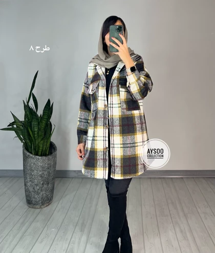 شکت پشمی لیما