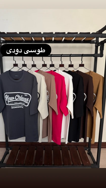 تیشرت نیواورلئانز 4276