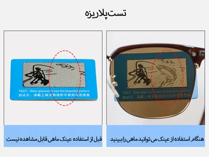 عینک آفتابی زنانه کارن بازار karen bazaar مدل B0760 پلاریزه