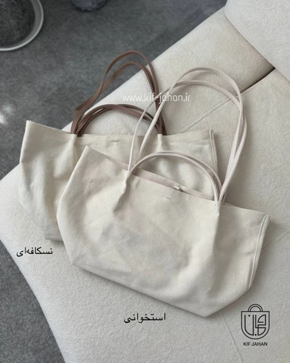 کیف کتان گیتی