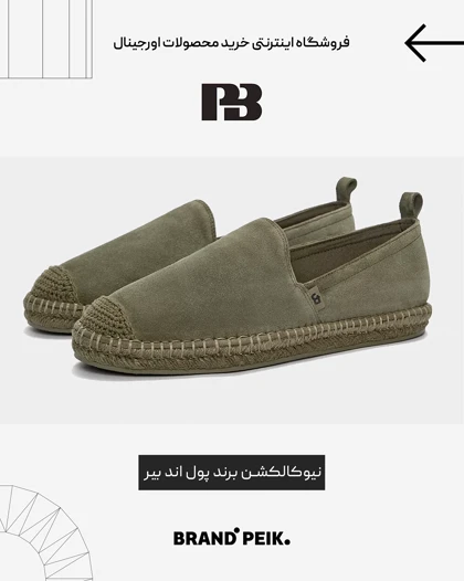 ونس Pullandbear