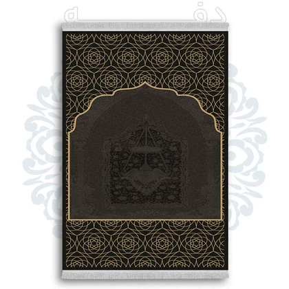 فرشینه از جنس پارچه هازان مخمل ترک طرح سجاده برند دفه کد DSJ 84