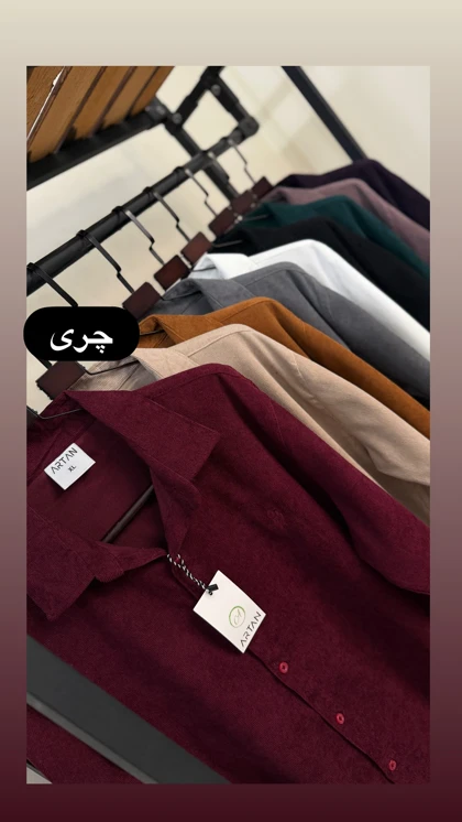 پیراهن مخمل کبریتی 2713