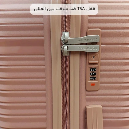چمدان سایز کوچک 20 اینچی سینسنت کارینا مدل CINCENT KARINA - CK40157-20 SMALL