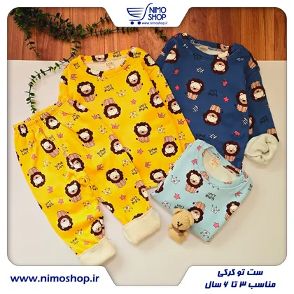 ست بلوز شلوار توکرکی شیر