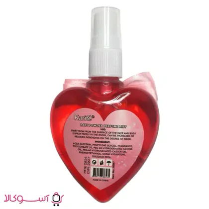 عطر بیکینی کاریته طرح قلب با رایحه ی توت فرنگی حجم 70 میل
