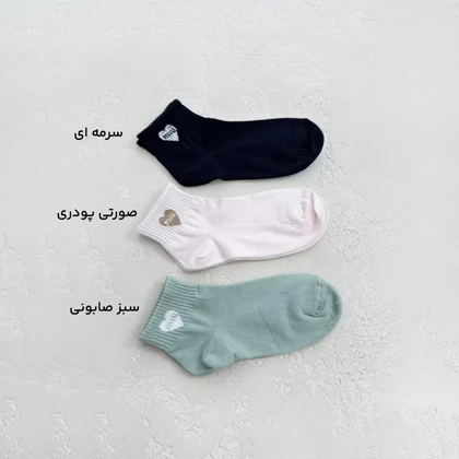 جوراب زنانه طرح قلب