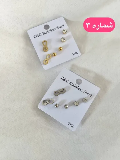 پک گوشواره اقتصادی
