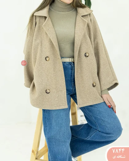 پانچ لامیا 7844