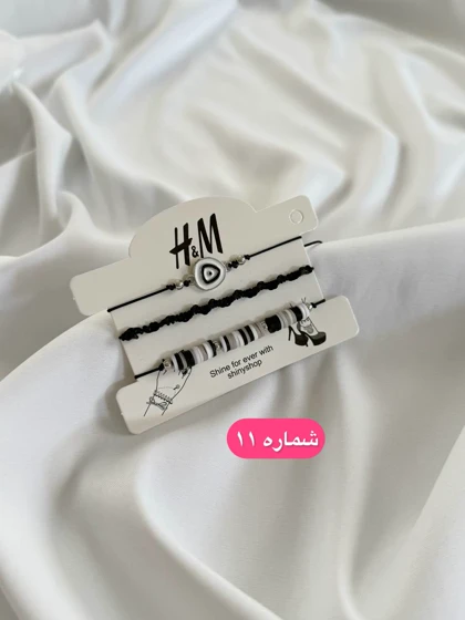 پک دستبند فانتزی پارت اول