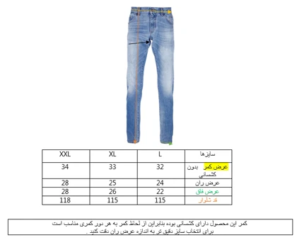 ست دورس و شلوار مردانه طرح ایتالیا