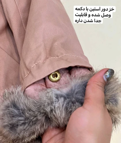 کاپشن کتان آستردار کد 2430