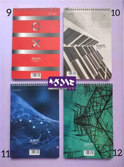 دفتر یادداشت سم