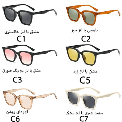 عینک آفتابی زنانه کارن بازار Karen Bazaar مدل CT2015 پلاریزه UV400