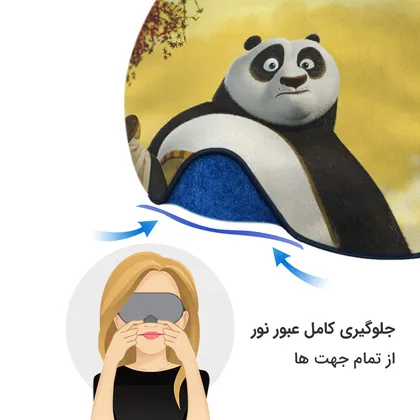 چشم بند بچگانه کاوا ماسک مدل پاندا کد2
