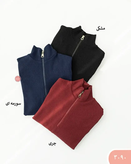 بادی نیم زیپ فینگری 3090