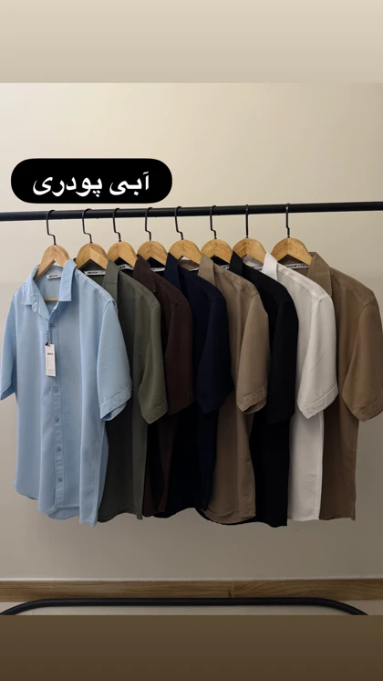 پیراهن لایوسل مدل تنسل 2670