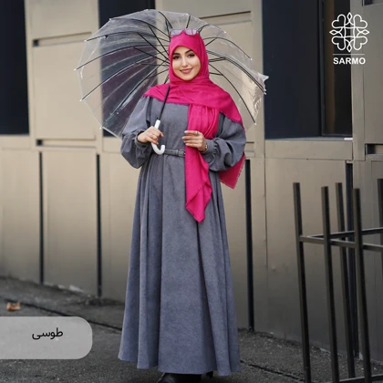 عبا حلما