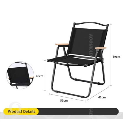 صندلی کمپینگ T101