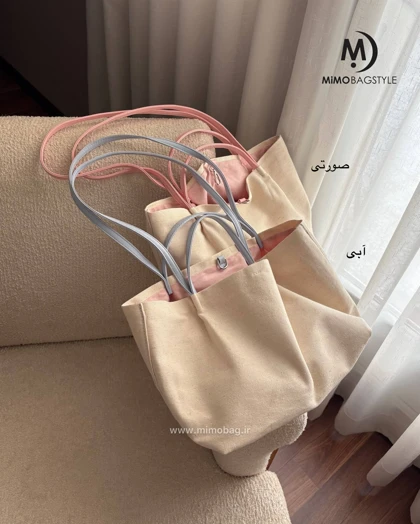 کیف دخترانه کتان گیتی