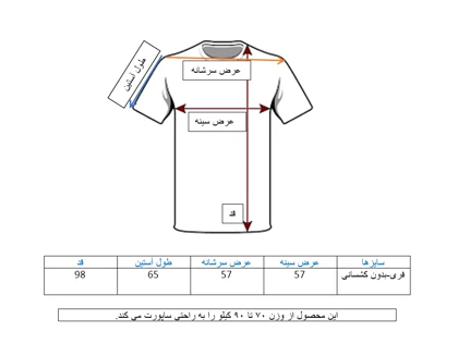 دورس آستین بلند ساده مردانه سفید طرح بالنسیاگا