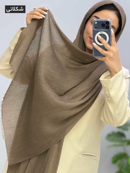 شال پلیسه رونیاک کد 110211