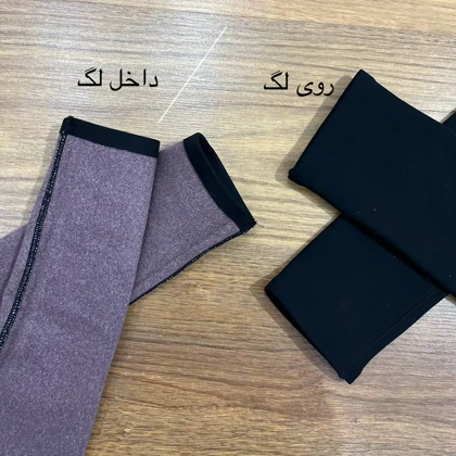 لگ تو کرکی قزندار اسلیم افکت