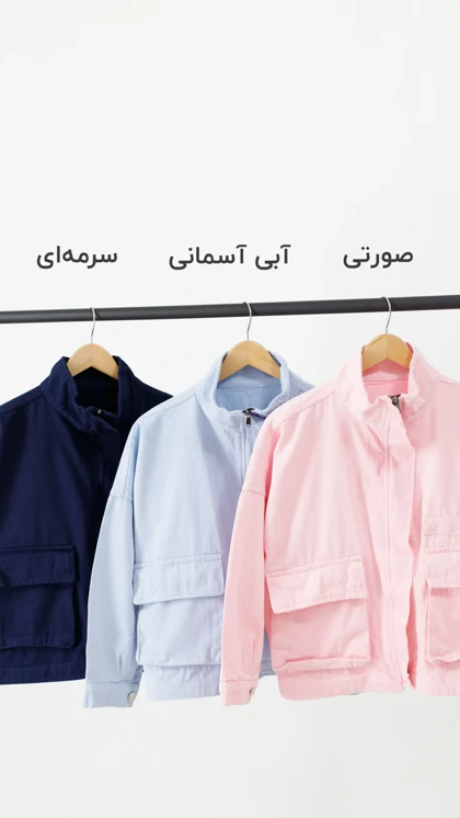 کت کتان سوین