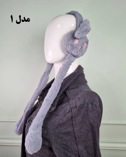 گوشگیر بچه‌گانه پمپی زمستانی طرح گربه