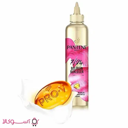 کرم مو پنتن سری pro-v حجم 300 میلی لیتر