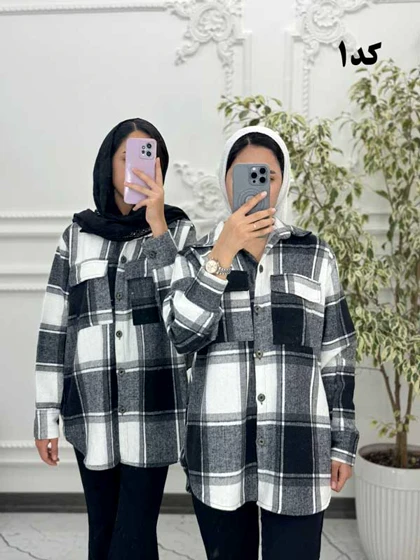 شکت چهارخونه پاییزه جودی 1313