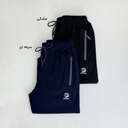 شلوار مردانه گلکسی adidas | آی بولک