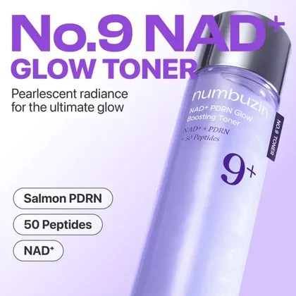 ست تقویت‌کننده درخشش شماره 9 NAD نامبوزین