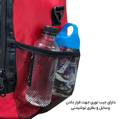 ساک سفری فوروارد مدل FORWARD - FCLT99018