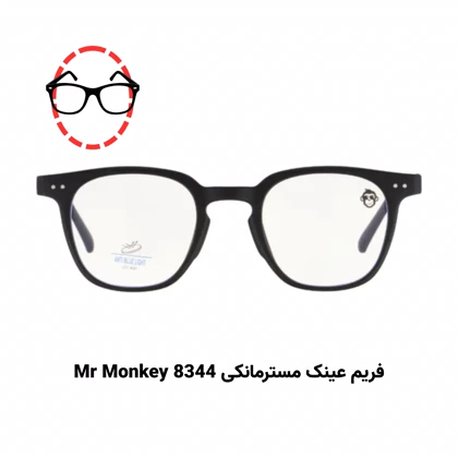 پکیج تست عینک طبی برای صورت بیضی (5 عددی)