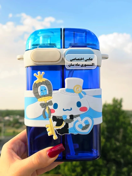 قمقمه دومخزنه سینامورول 640میل گنجایش وارداتی