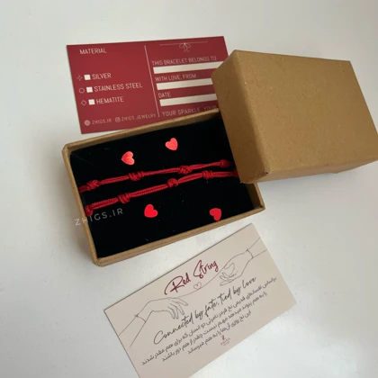 دستبند رداسترینگ هفت گره