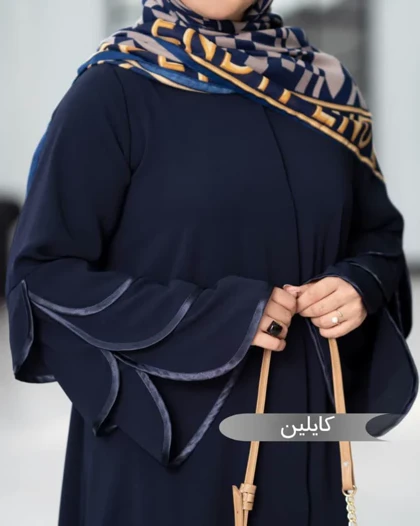 مانتو عبا کایلین