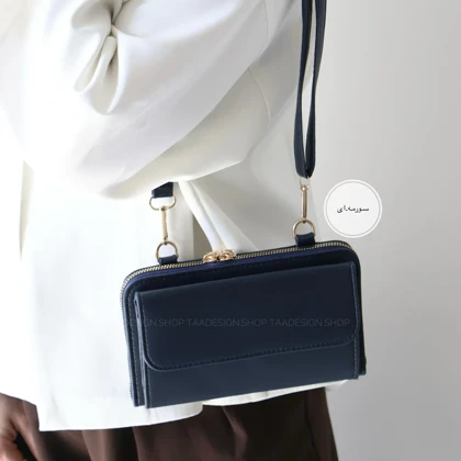 کیف زنانه دوشی مدل ملیسا