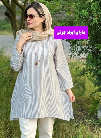 مانتو زنانه مهسا ( دارای ایراد جزئی )