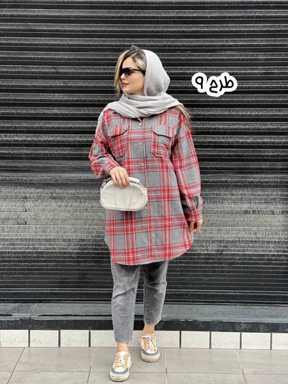 شکت پاییزه الشن