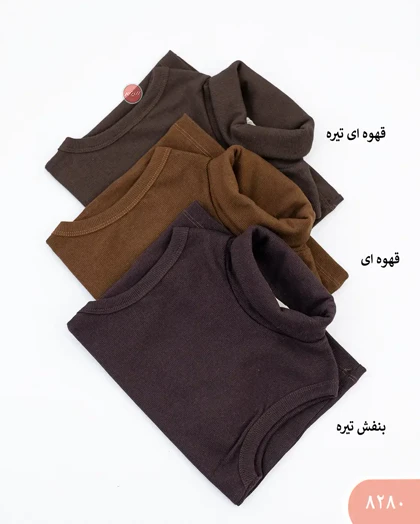 تاپ یقه اسکی 8280