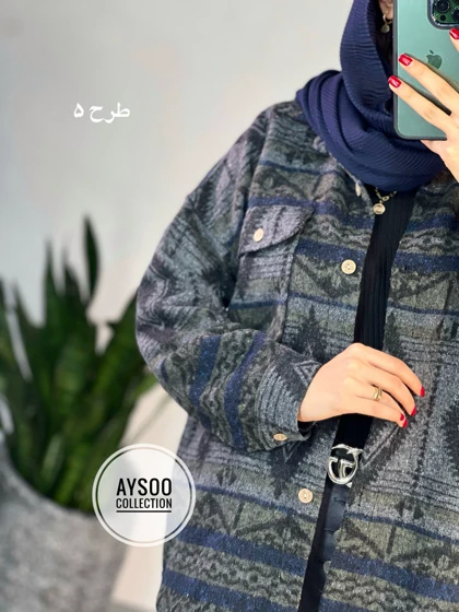 شکت پشمی پروانه