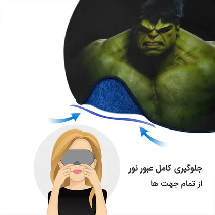 چشم بند بچگانه کاوا ماسک مدل هالک کد2
