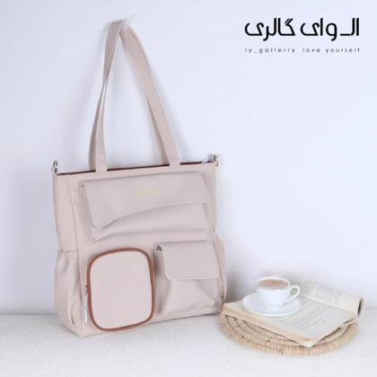 کیف دوشی بزرگ بوژان