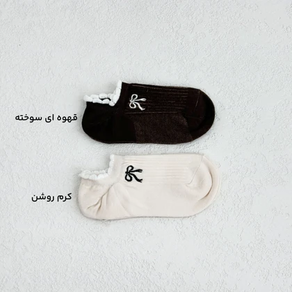 جوراب زنانه قوزکی طرح پاپیون | آی بولک